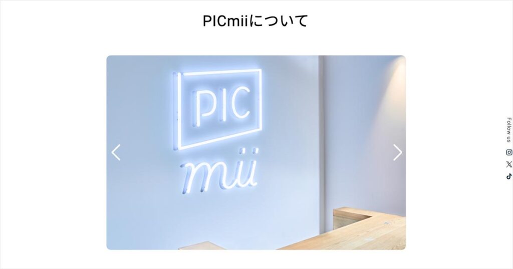 セルフ写真館PICmii 