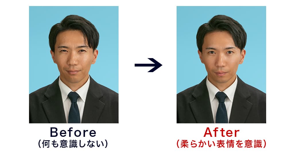 証明写真の柔らかい表情