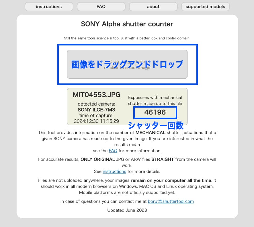 SONY Alpha shutter counter